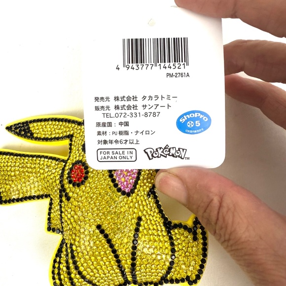 Sparkly Pikachu Rhinestone Keychain – Pokémon - Picture 7 of 9